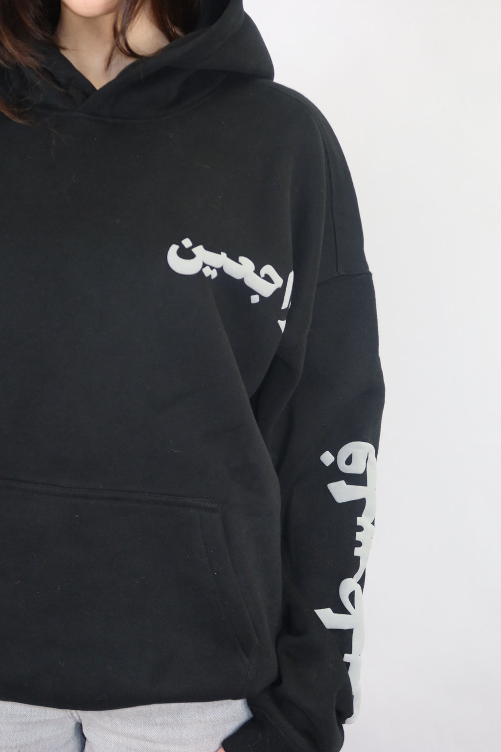Til' It's Free - Black – A&A Threads